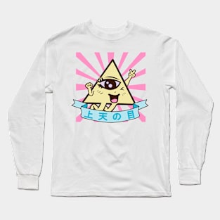 Kawaii of Providence Long Sleeve T-Shirt